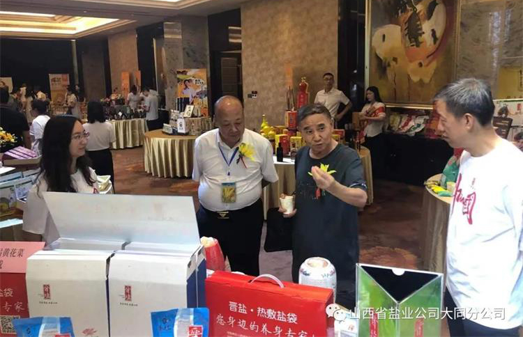 大同市首届黄花菜品美食大赛