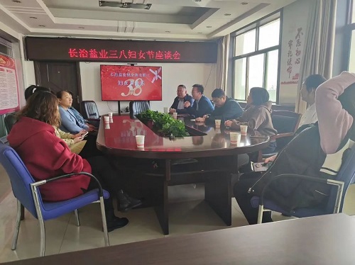 长治盐业公司 向着春天启航，三&middot;八妇女节快乐