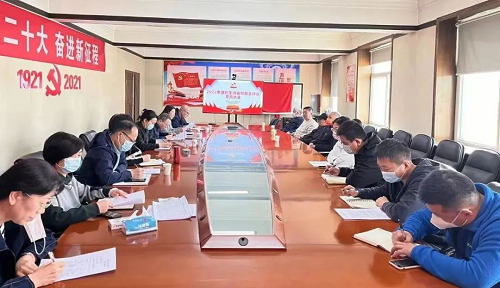 晋城盐业党支部召开2022年组织生活会