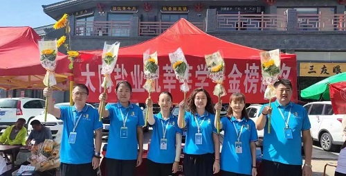 山西省盐业集团开展助力高考活动