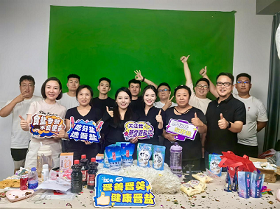 阳泉分公司  6&middot;18晋盐甄选 我在这里等你