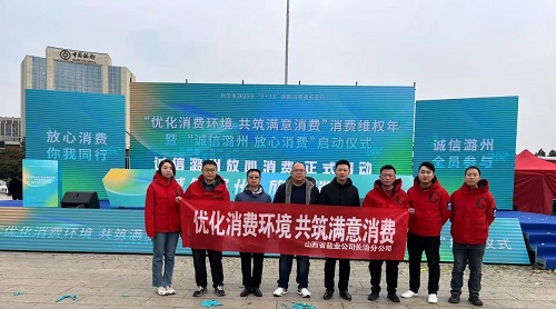 长治盐业 开展3&middot;15优化消费环境，共筑满意消费主题宣传活动
