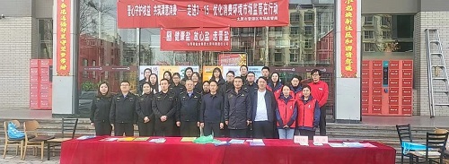 太原盐业 3&middot;15“晋心守护权益，共筑满意消费”主题宣传活动