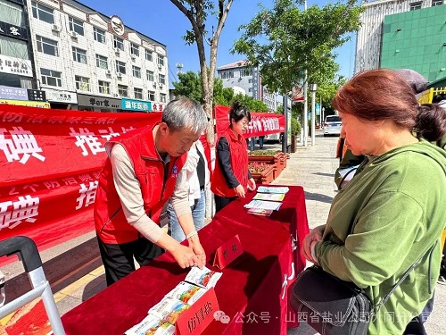 大同盐业——开展 “5・15 防治碘缺乏病日” 主题宣传活动