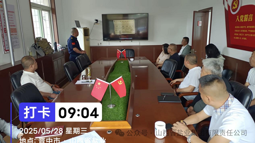 晋中盐业——开展消防安全实战培训