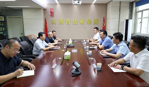 山西省盐业集团与延长石油定边盐化工有限公司进行工作座谈