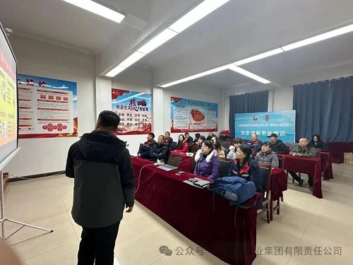 大同盐业——开展消防安全知识培训