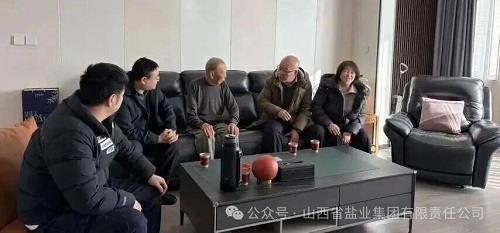 晋城盐业——开展马年新春慰问活动