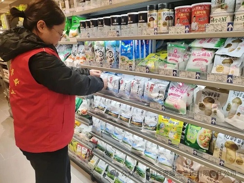 运城盐业——开展志愿便民服务活动 