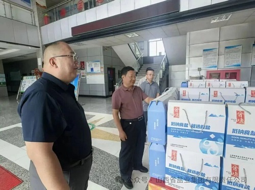 齐凤鸣深入山西省盐业集团长治分公司调研